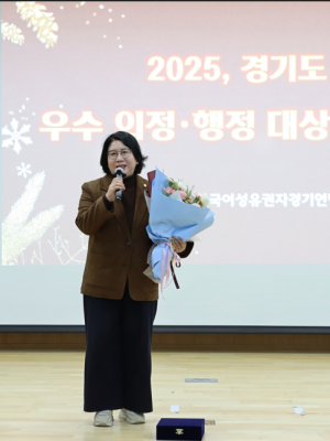 이서영 도의원, ‘2025 한국여성유권자경기연맹 우수의정대상’ 수상 (2).png