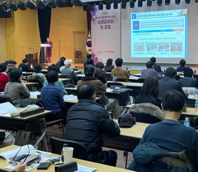 [붙임]보도사진.png width: 100%; height : 150px