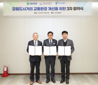 협약사진 (1).JPG width: 100%; height : 150px