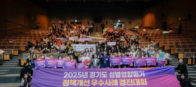 경기도 버스관리과  ‘버스 운수종사자 양성…