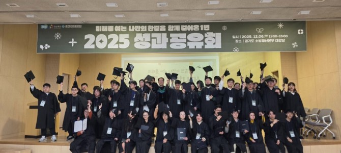 경기도, 경계선지능 청년 맞춤형 일 역량강…