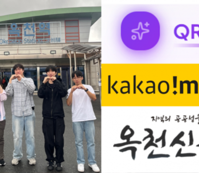 [메인사진] 가천대 무한당.png width: 100%; height : 150px