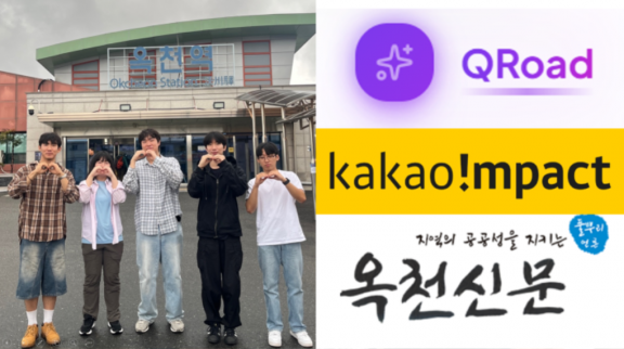 [메인사진] 가천대 무한당.png