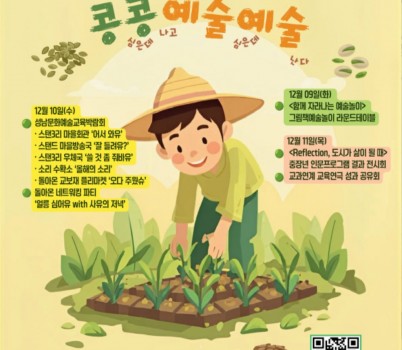 포스터.jpg width: 100%; height : 150px