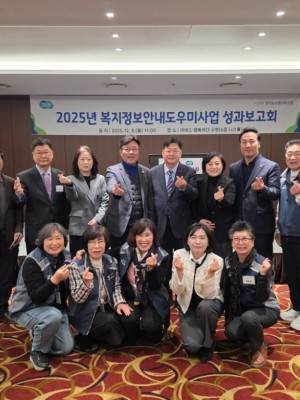 251208_최만식 의원. 복지정보상담원 1년 활동 성과에 격려 메시지 전달1.jpg