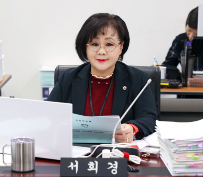 성남시의회 서희경 의원.png width: 100%; height : 150px