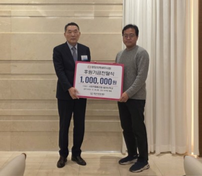 분당지역세무사회_전달식_일하는학교_01_002.jpg width: 100%; height : 150px