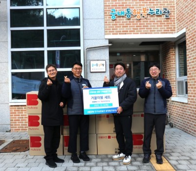 2025.12.09. 전달식 사진.JPG width: 100%; height : 150px