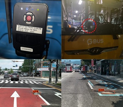 AI반도체과- AI 도로 위험정보 단말기 및 탐지 데이터 이미지.jpg width: 100%; height : 150px