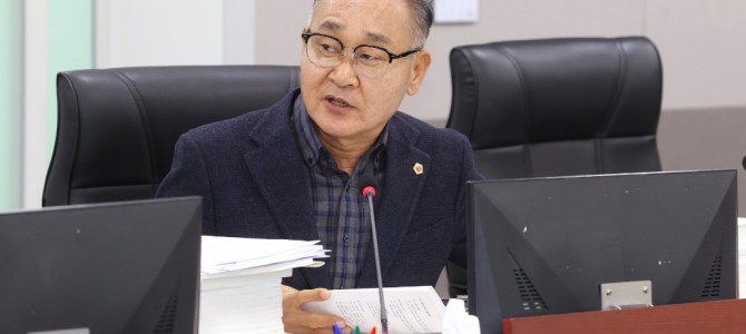 김영민 의원, ‘총액 맞추기식 세부편성․유…