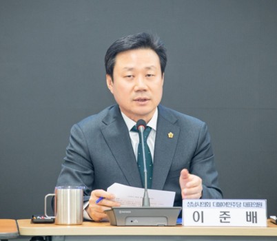 사진_이준배 대표의원.jpg width: 100%; height : 150px