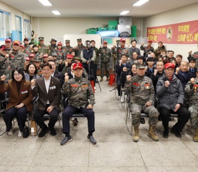 2025-12-10 성남시해병대전우회 송년회 (2).JPG width: 100%; height : 150px