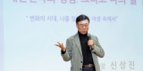 미래교육과-신상진 성남시장은 12월 11일 불곡초등학교 6학년생 대상 진로 특강을 했다.jpg