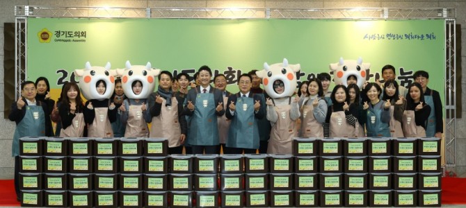 경기도의회, ‘사랑의 김장 나눔’ 개최 취…