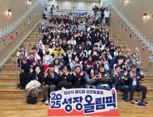 학교밖지원센터 성장발표회 진행사진.jpeg