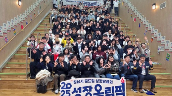 학교밖지원센터 성장발표회 진행사진.jpeg