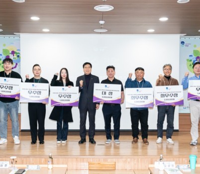 [붙임]보도사진.jpg width: 100%; height : 150px