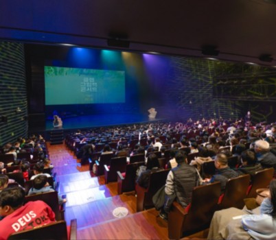 [성남문화재단] 사회공헌프로그램_클랩그림책콘서트_공연사진 (1).jpg width: 100%; height : 150px