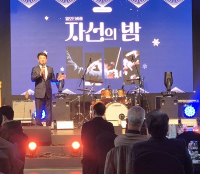 1. 오흥식 회장 인사말. 사회 공헌 활동 소개.jpg width: 100%; height : 150px