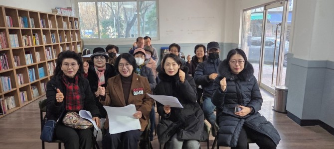 이서영 도의원, 분당 아름마을 굿모닝파크공…