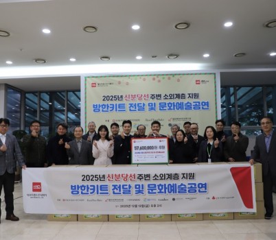 단체사진s.JPG width: 100%; height : 150px