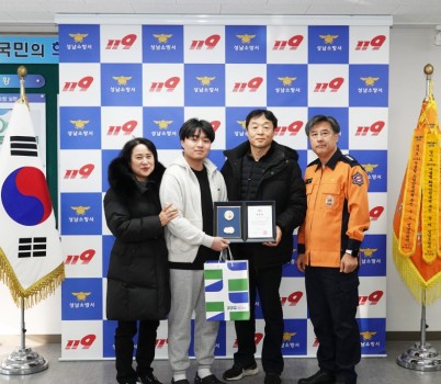 보도자료사진1.jpg width: 100%; height : 150px