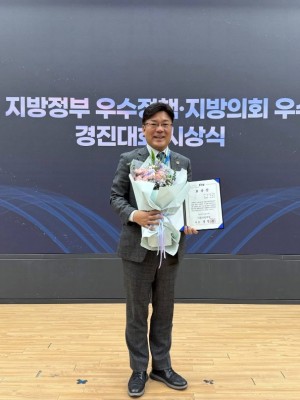 251215_최만식 경기도의원. 더불어민주당 ‘지방의회 우수조례 경진대회’ 우수상 수상.jpg