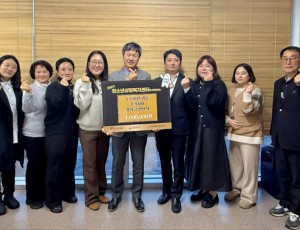 노무법인 라움 경기지사, 장학금 전달.JPG