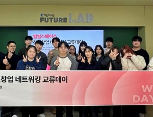 중원유스센터 청년창업팀 활동사진 (1).jpg