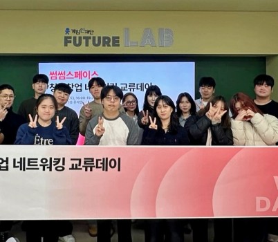 중원유스센터 청년창업팀 활동사진 (1).jpg width: 100%; height : 150px