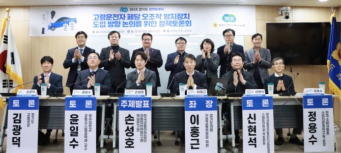 이홍근 의원, 페달 오조작 방지 장치 도입…