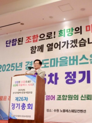 251217 경기도의회 허원 위원장, “마을버스는 도민 일상 지키는 필수 공공교통” (1).jpg