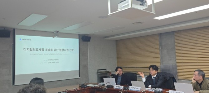 박상현 경기도의원, 디지털 헬스케어 산업 …