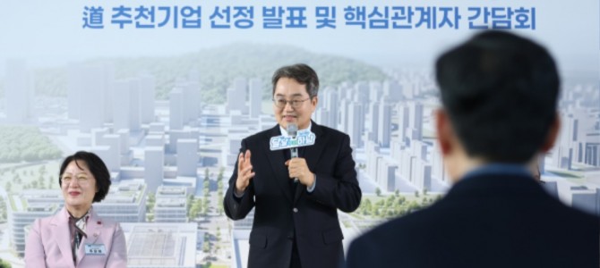 하남교산 신도시 AI 혁신클러스터 조성, …