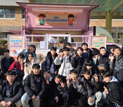 251217_영어_실력_늘어_경기도교육청_와이업_스쿨로_초등_영어_교육_활성화(사진)_(1).jpg width: 100%; height : 150px