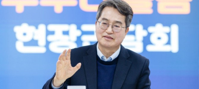 경기도, 내년부터 ‘누구나 돌봄’ 31개 …