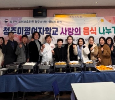 사랑의 음식 나누기.jpeg width: 100%; height : 150px