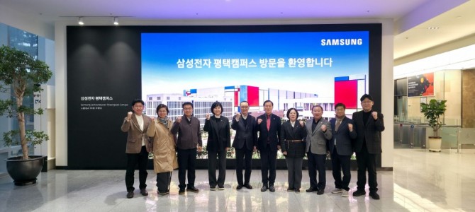 경기도의회 미래과학협력위원회, 수소·반도체…