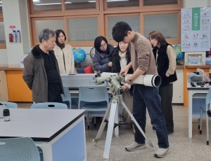251218_경기도교육청미래과학교육원__찾아가는_천체관측_멘토링_통해_천문교육_지원(경기도교육청미래과학교육원)(사진1).jpg