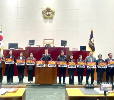 더불어민주당 긴급 성명서 발표 사진.jpeg width: 100%; height : 150px