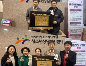 상담복지센터 물품전달사진(상단-성남열린푸드뱅크마켓, 하단-파리바게트 위례아트리버점).jpg