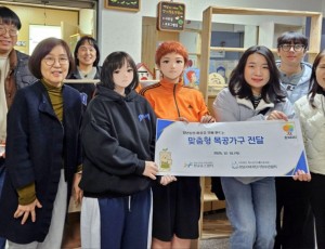 판교유스센터 제작가구 전달식 사진.jpg