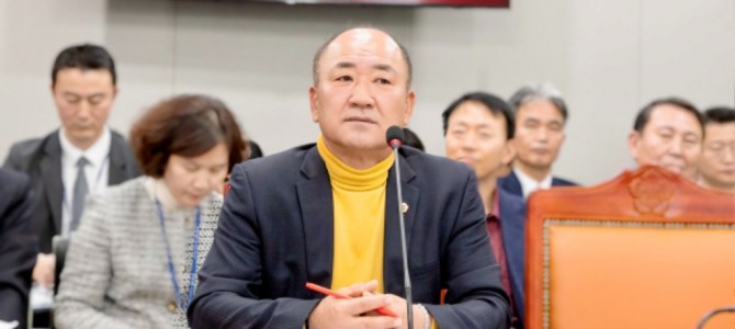 이영희 의원, 소방유물 연구 및 보존 제도…