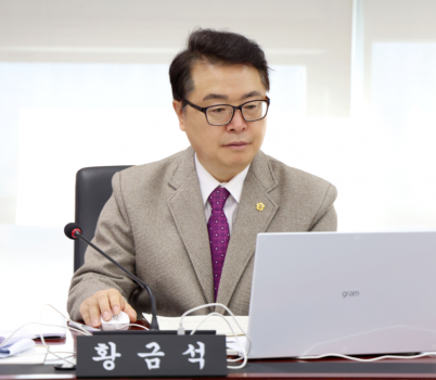 성남시의회 황금석 의원.png width: 100%; height : 150px