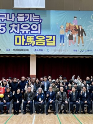 251219 방성환 의원. ‘2025 치유의 마(馬)음길’ 개회식 참석 (1).jpg