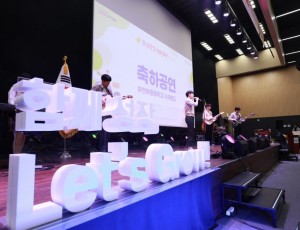 251220_공감과_존중의_학교폭력_예방_