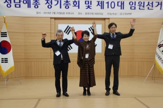 세 후보들