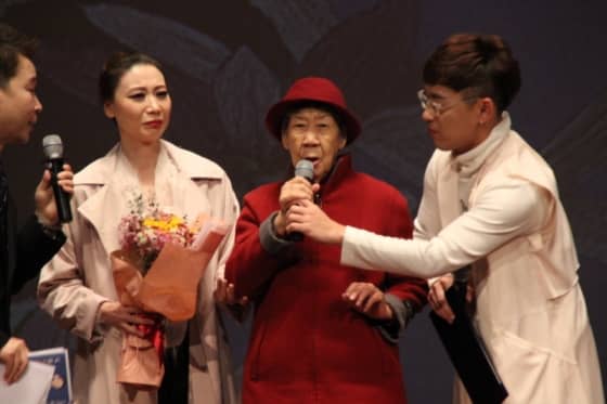 강일출 할머니