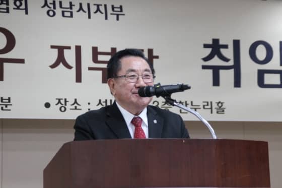 축사중인 김대진 성남문화원장