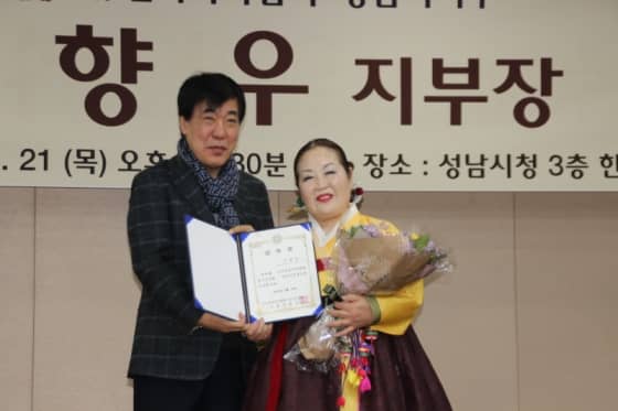 백운석 한국국악협회 경기도지회장으로부터 인준서를 전달받고 있는 이향우 지부장